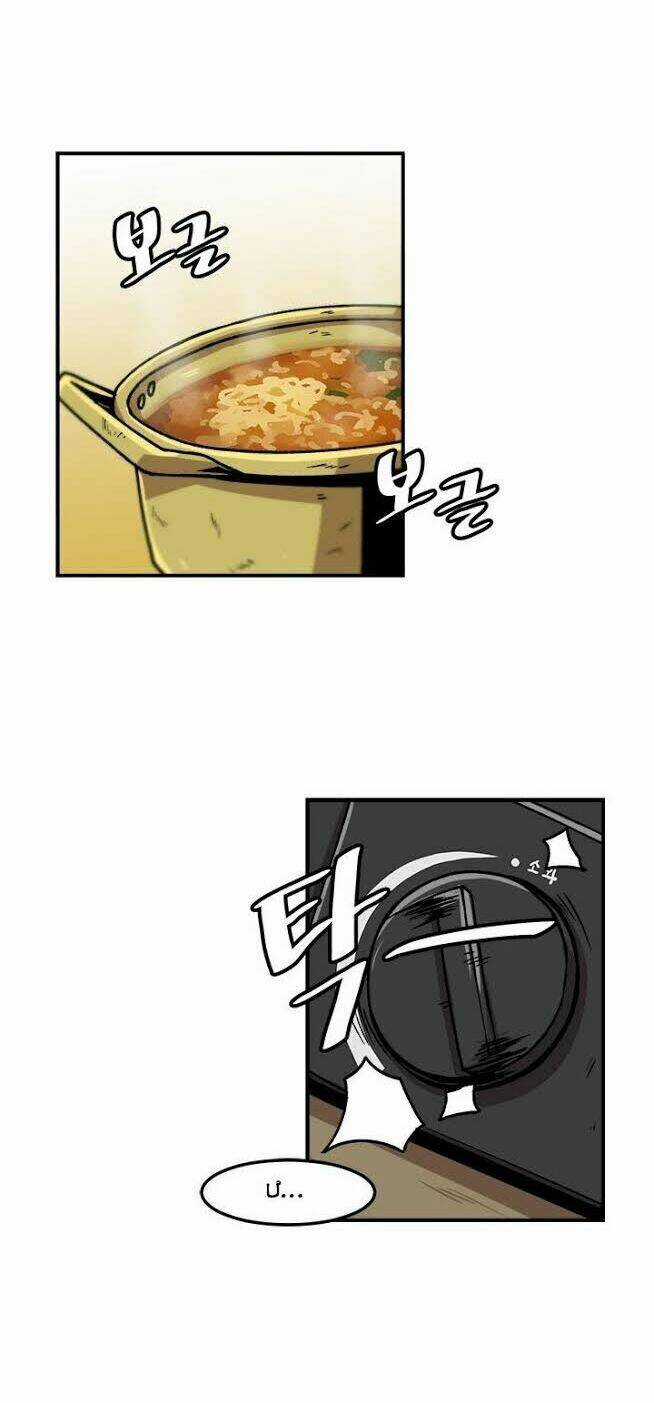 Lên Cấp Một Mình Chapter 7 trang 22