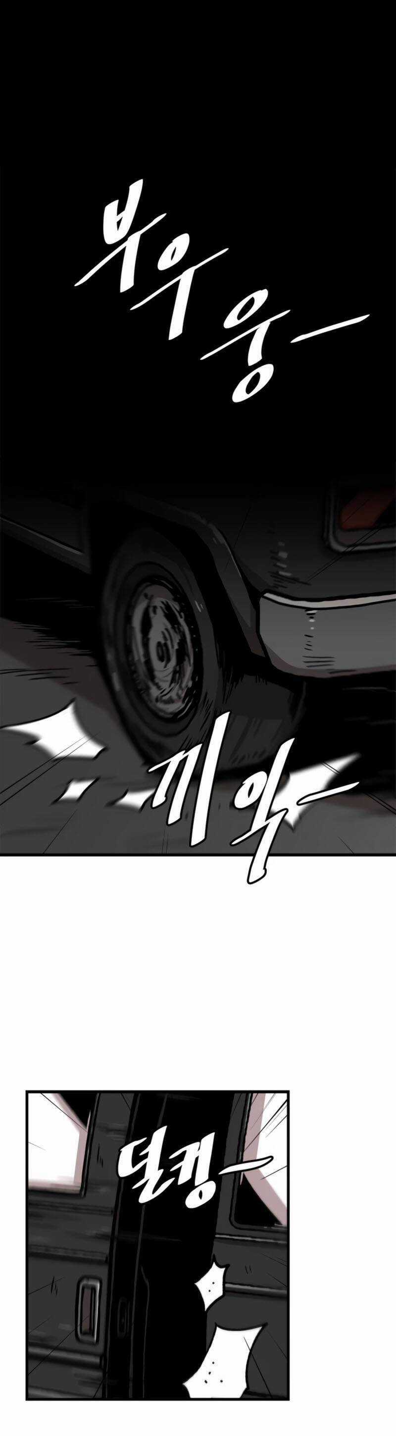 Lên Cấp Một Mình Chapter 76 trang 6