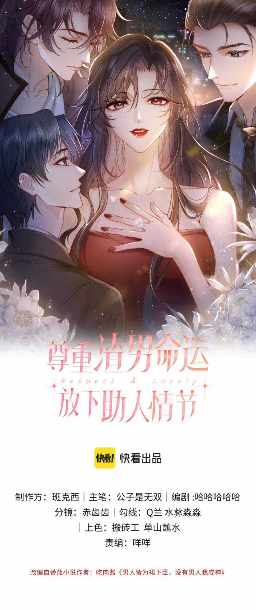 Lên Nhầm Giường Tổng Tài , Được Chồng Như Ý Chapter 3 trang 1
