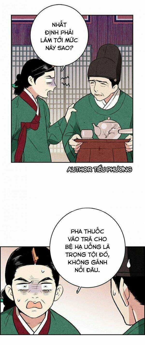 Lệnh Cấm Hôn Của Hoàng Đế Bệ Hạ Chapter 1 trang 13