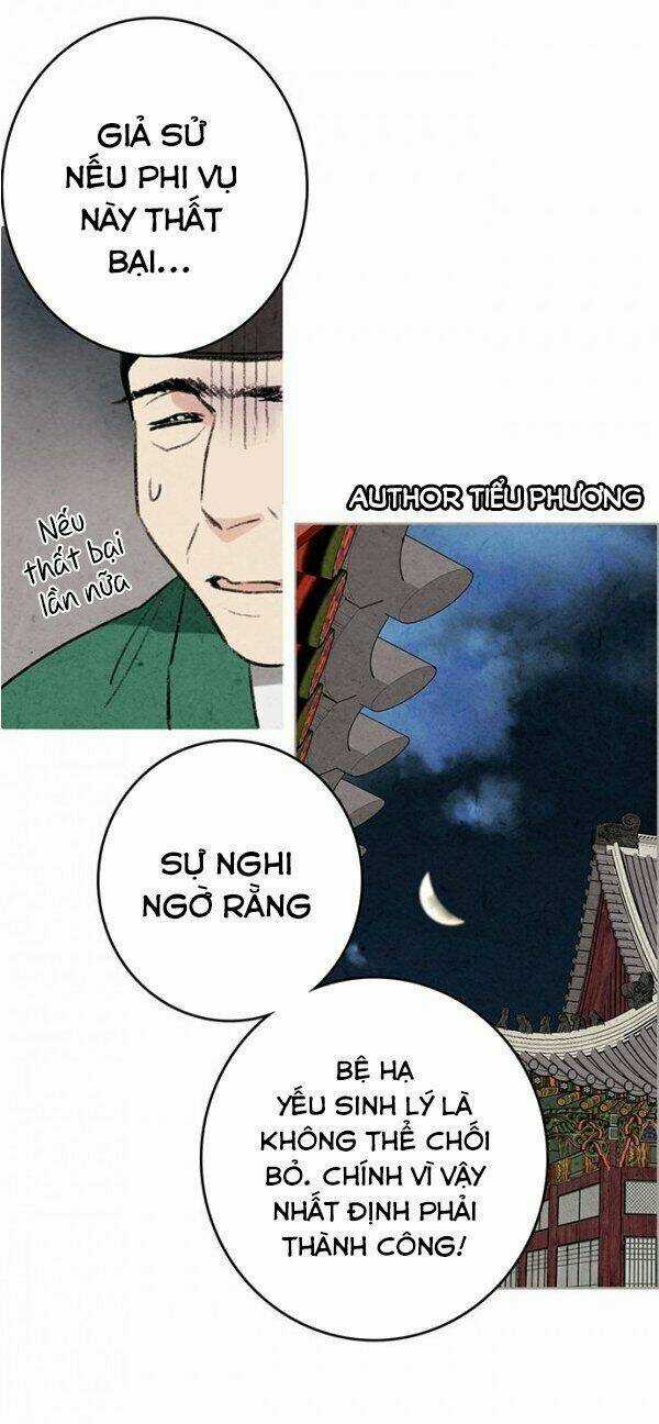 Lệnh Cấm Hôn Của Hoàng Đế Bệ Hạ Chapter 1 trang 23