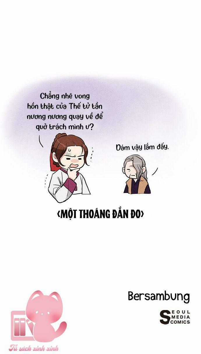 Lệnh Cấm Hôn Của Hoàng Đế Bệ Hạ Chapter 11 trang 79