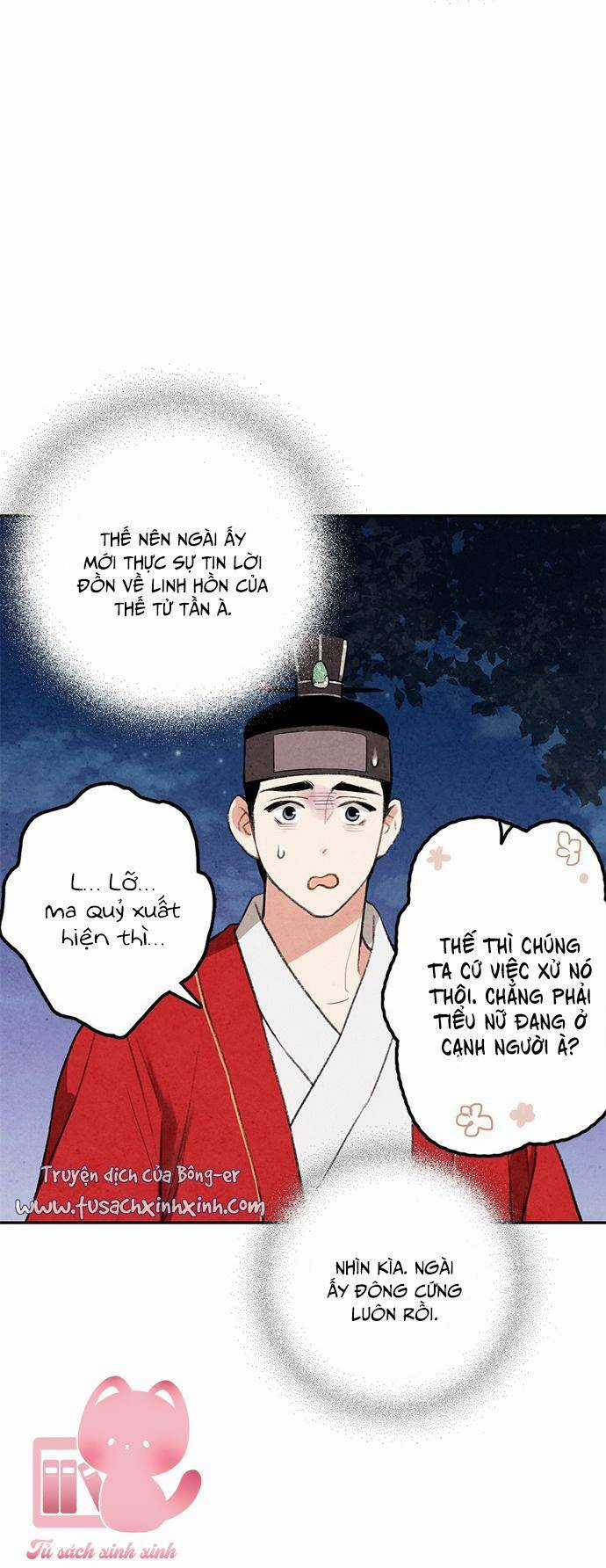 Lệnh Cấm Hôn Của Hoàng Đế Bệ Hạ Chapter 12 trang 16