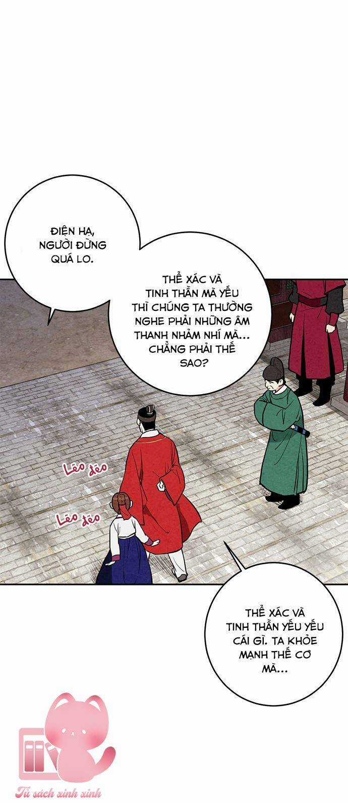 Lệnh Cấm Hôn Của Hoàng Đế Bệ Hạ Chapter 12 trang 59