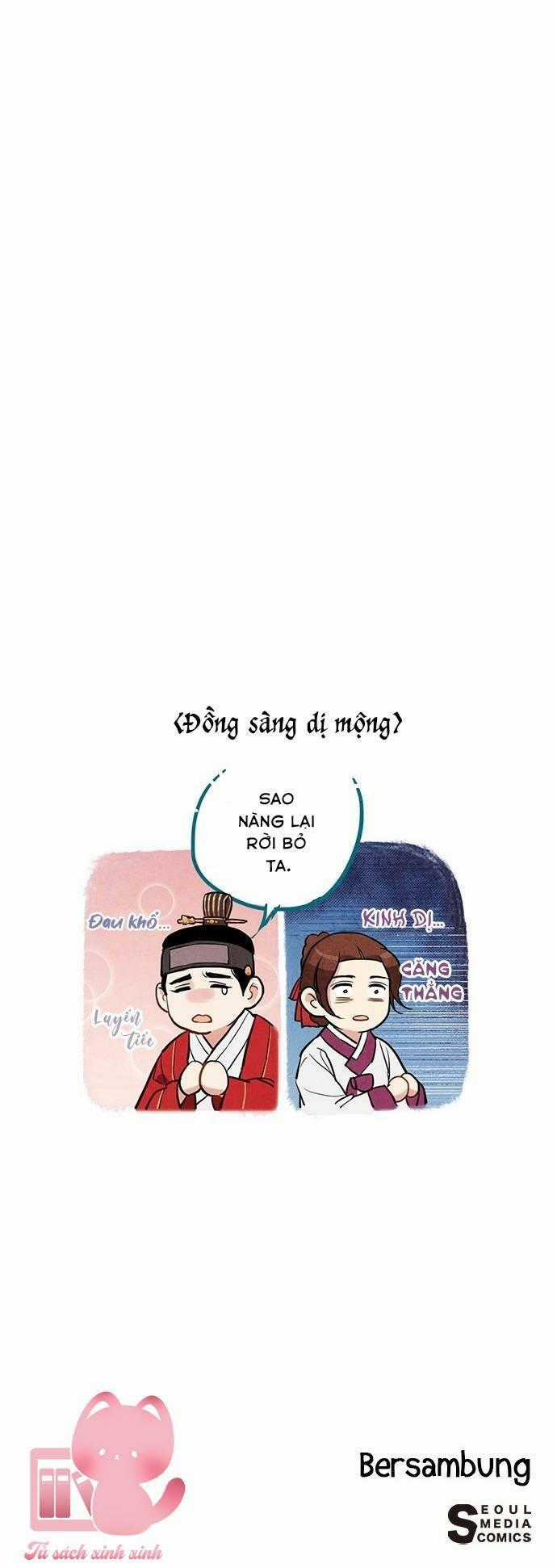 Lệnh Cấm Hôn Của Hoàng Đế Bệ Hạ Chapter 16 trang 67