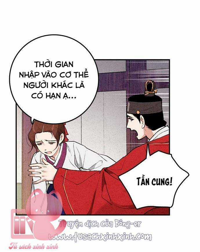 Lệnh Cấm Hôn Của Hoàng Đế Bệ Hạ Chapter 17 trang 14