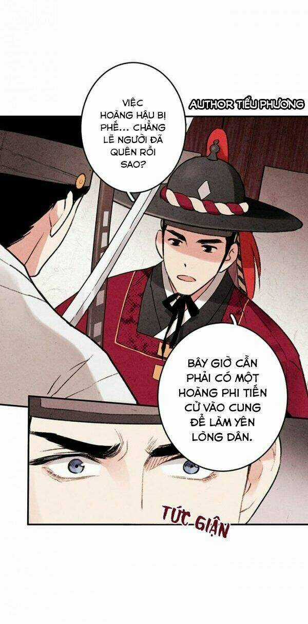 Lệnh Cấm Hôn Của Hoàng Đế Bệ Hạ Chapter 2 trang 16