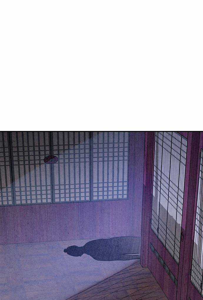 Lệnh Cấm Hôn Của Hoàng Đế Bệ Hạ Chapter 20 trang 54