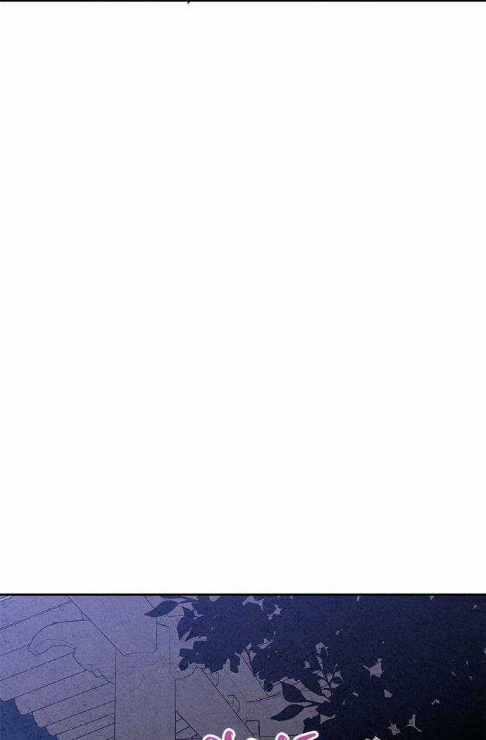 Lệnh Cấm Hôn Của Hoàng Đế Bệ Hạ Chapter 22 trang 21