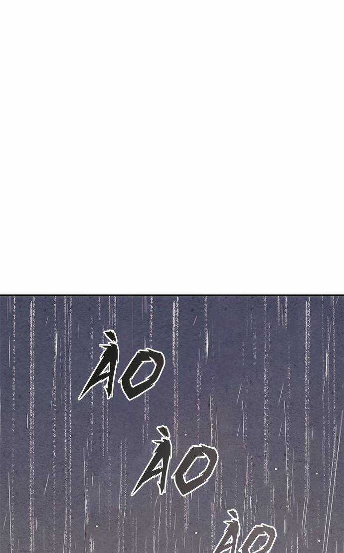 Lệnh Cấm Hôn Của Hoàng Đế Bệ Hạ Chapter 24 trang 62