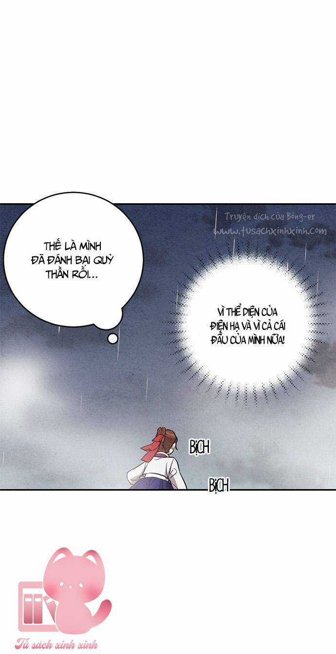 Lệnh Cấm Hôn Của Hoàng Đế Bệ Hạ Chapter 25 trang 54