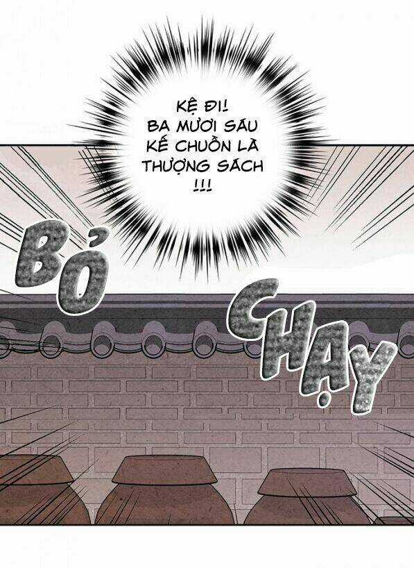 Lệnh Cấm Hôn Của Hoàng Đế Bệ Hạ Chapter 3 trang 43