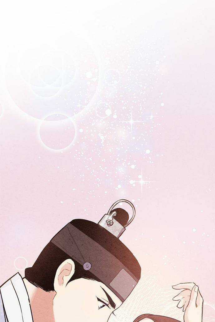 Lệnh Cấm Hôn Của Hoàng Đế Bệ Hạ Chapter 37 trang 66