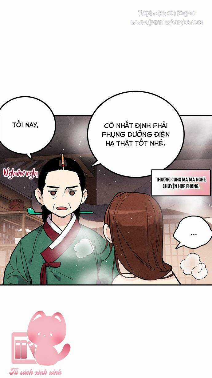 Lệnh Cấm Hôn Của Hoàng Đế Bệ Hạ Chapter 43 trang 16