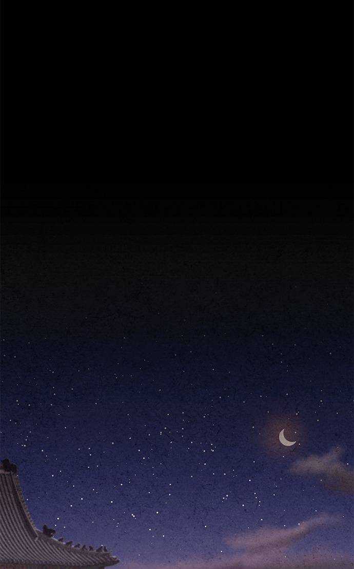 Lệnh Cấm Hôn Của Hoàng Đế Bệ Hạ Chapter 44 trang 28