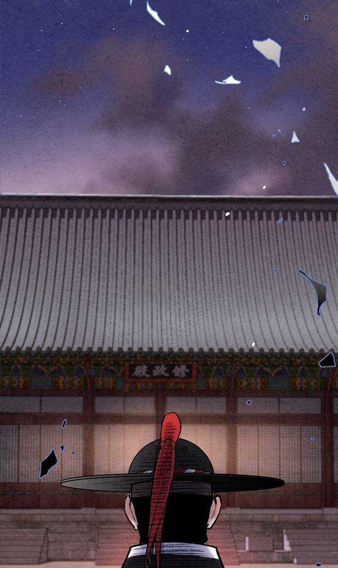 Lệnh Cấm Hôn Của Hoàng Đế Bệ Hạ Chapter 44 trang 69