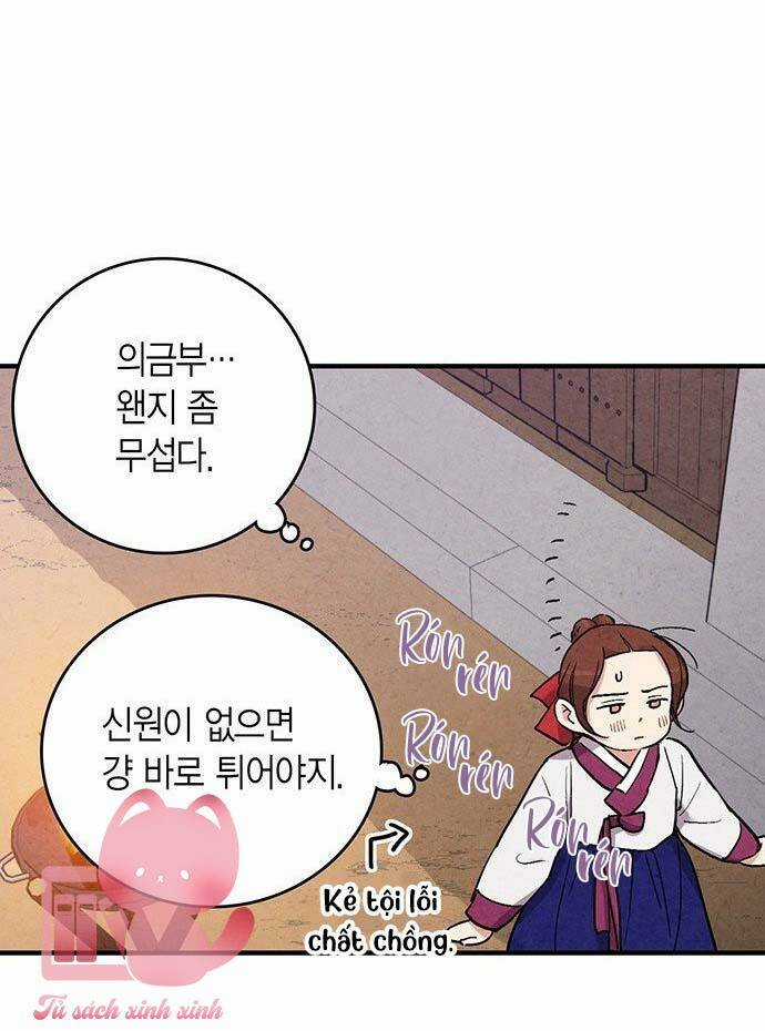 Lệnh Cấm Hôn Của Hoàng Đế Bệ Hạ Chapter 46 trang 29