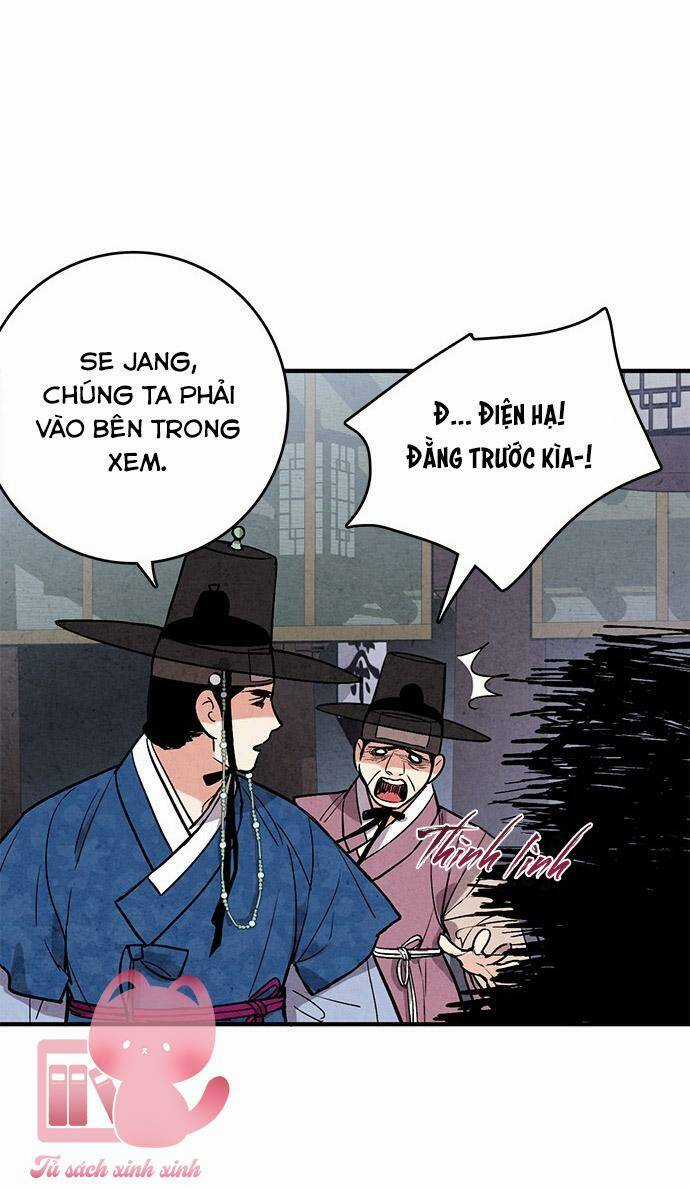 Lệnh Cấm Hôn Của Hoàng Đế Bệ Hạ Chapter 47 trang 12