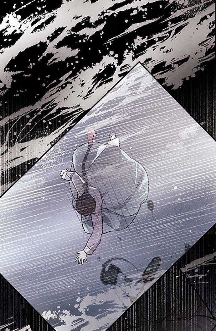 Lệnh Cấm Hôn Của Hoàng Đế Bệ Hạ Chapter 48 trang 45