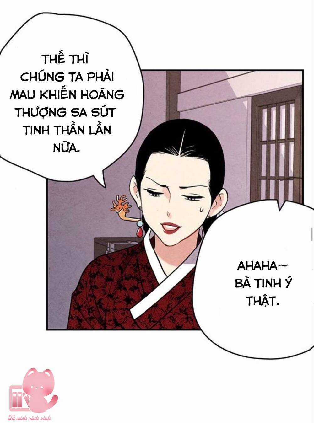 Lệnh Cấm Hôn Của Hoàng Đế Bệ Hạ Chapter 55 trang 44