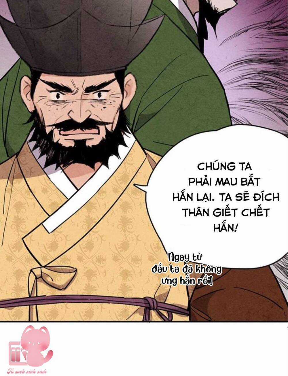 Lệnh Cấm Hôn Của Hoàng Đế Bệ Hạ Chapter 55 trang 56