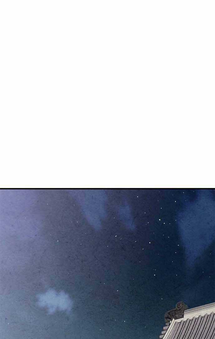 Lệnh Cấm Hôn Của Hoàng Đế Bệ Hạ Chapter 56 trang 2