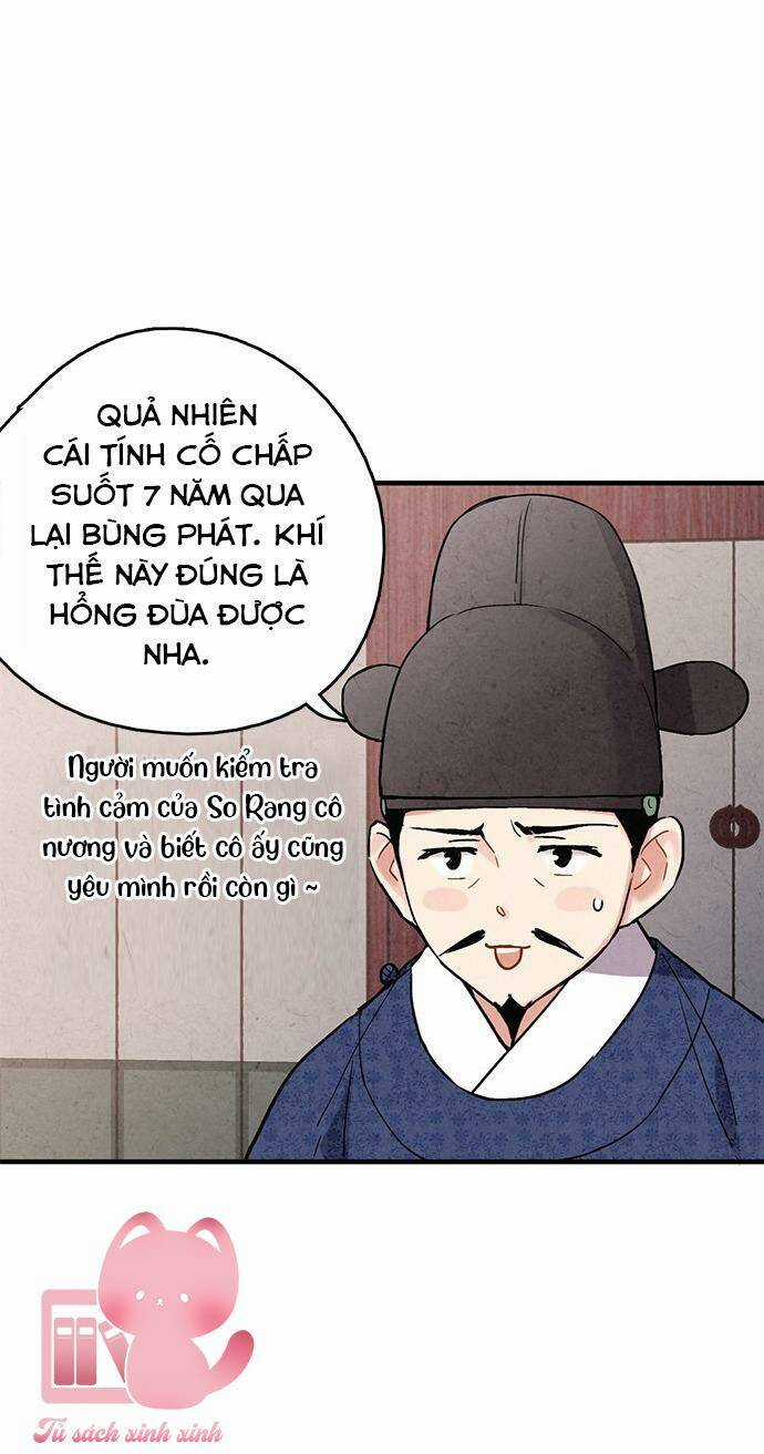 Lệnh Cấm Hôn Của Hoàng Đế Bệ Hạ Chapter 59 trang 55
