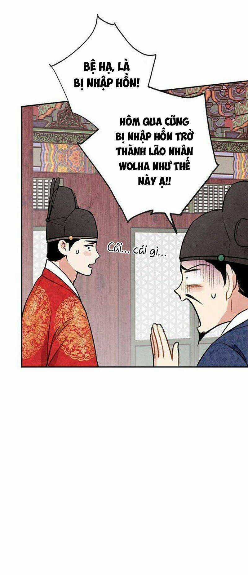 Lệnh Cấm Hôn Của Hoàng Đế Bệ Hạ Chapter 7 trang 45