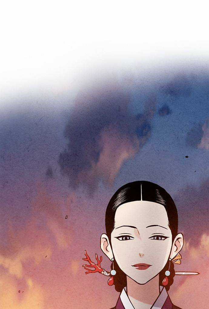 Lệnh Cấm Hôn Của Hoàng Đế Bệ Hạ Chapter 71 trang 44