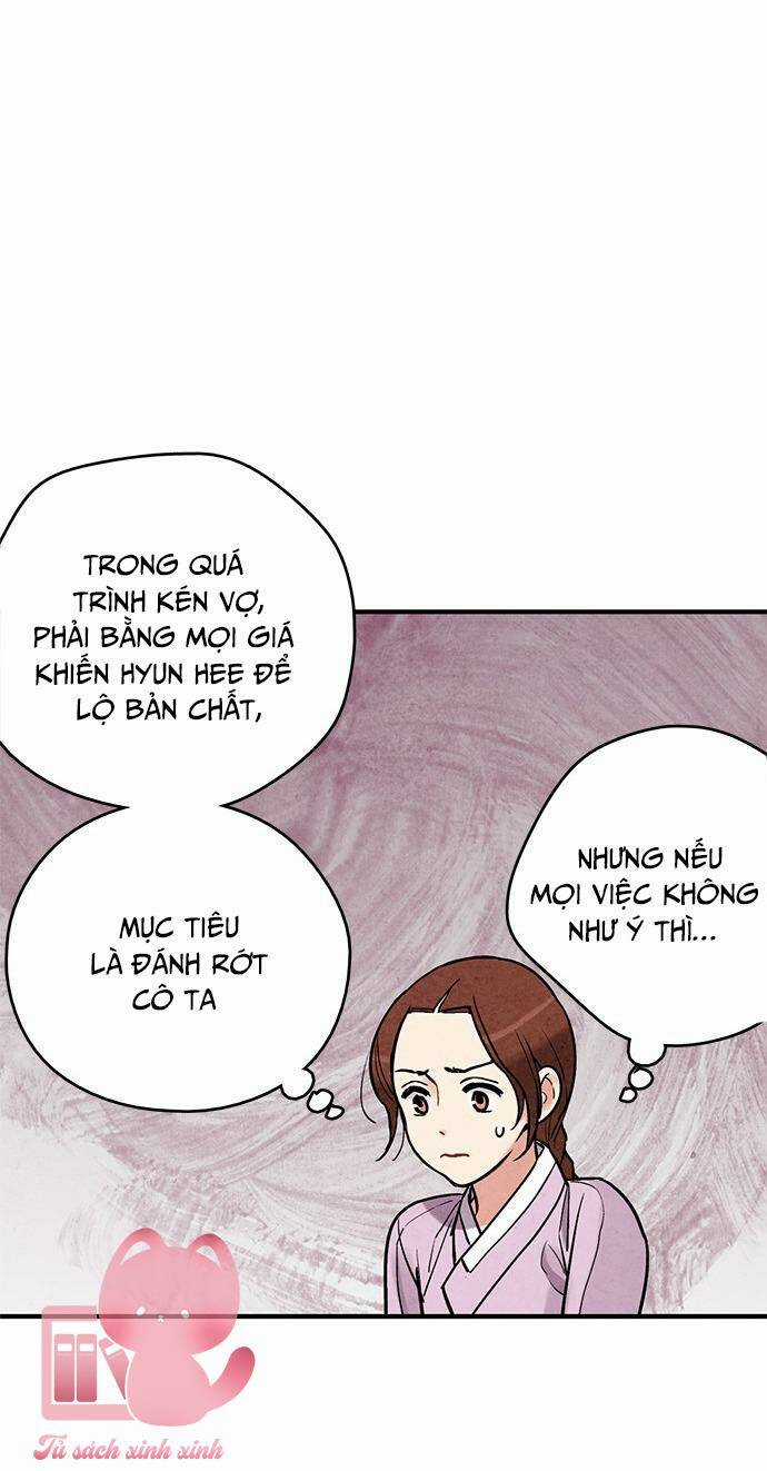 Lệnh Cấm Hôn Của Hoàng Đế Bệ Hạ Chapter 74 trang 17