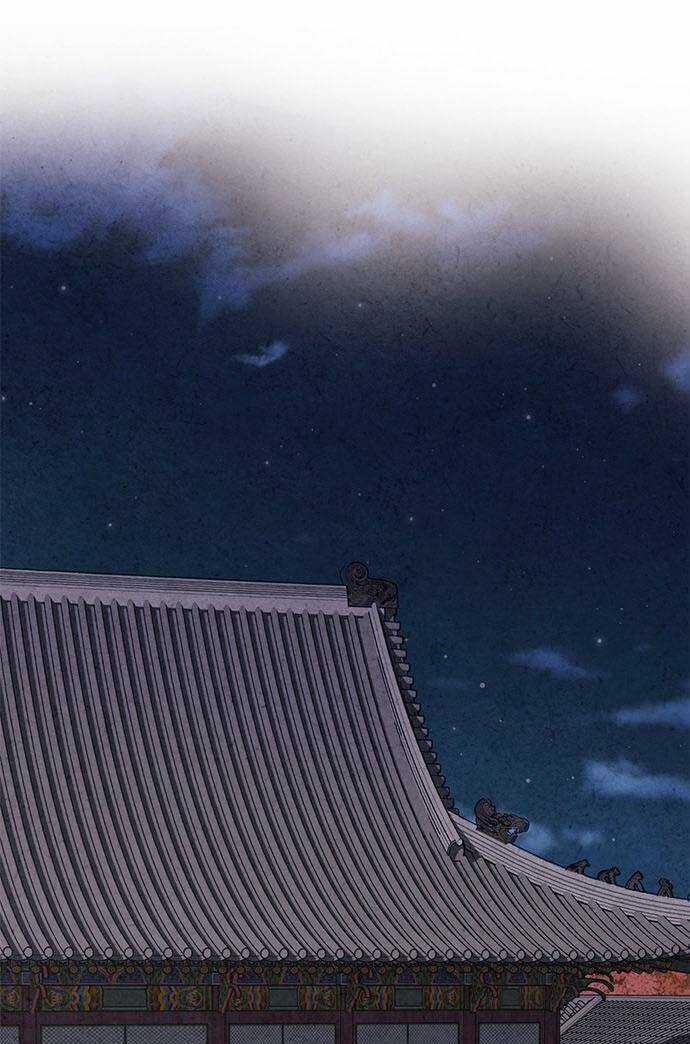 Lệnh Cấm Hôn Của Hoàng Đế Bệ Hạ Chapter 77 trang 35