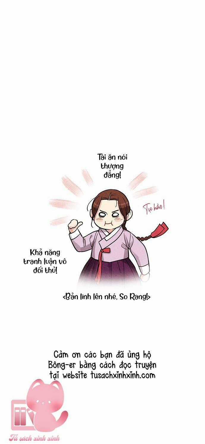 Lệnh Cấm Hôn Của Hoàng Đế Bệ Hạ Chapter 78 trang 73