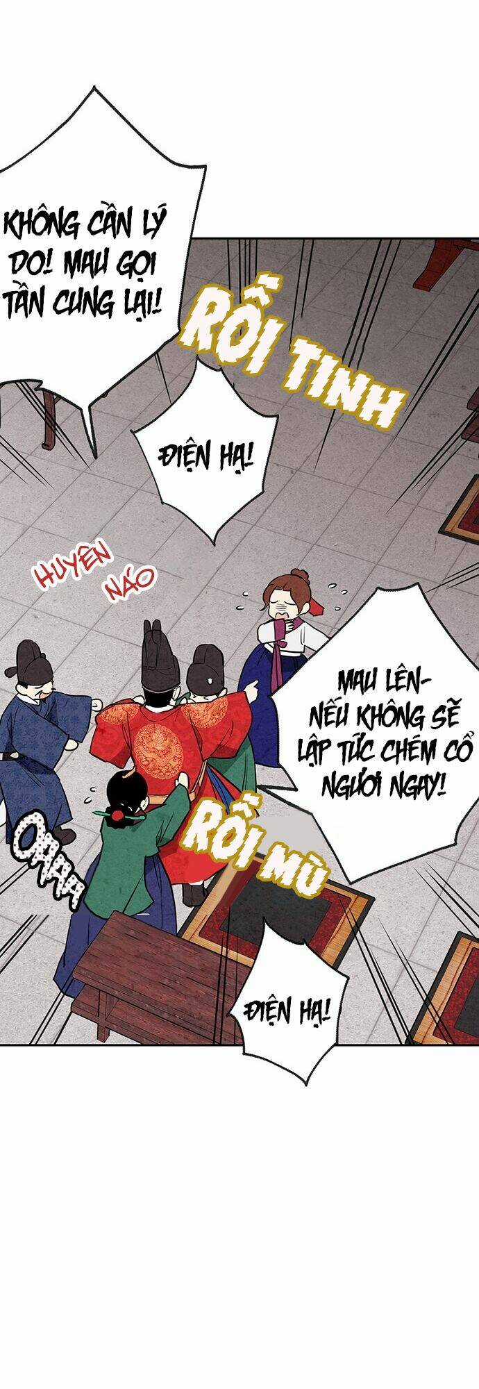 Lệnh Cấm Hôn Của Hoàng Đế Bệ Hạ Chapter 8 trang 22