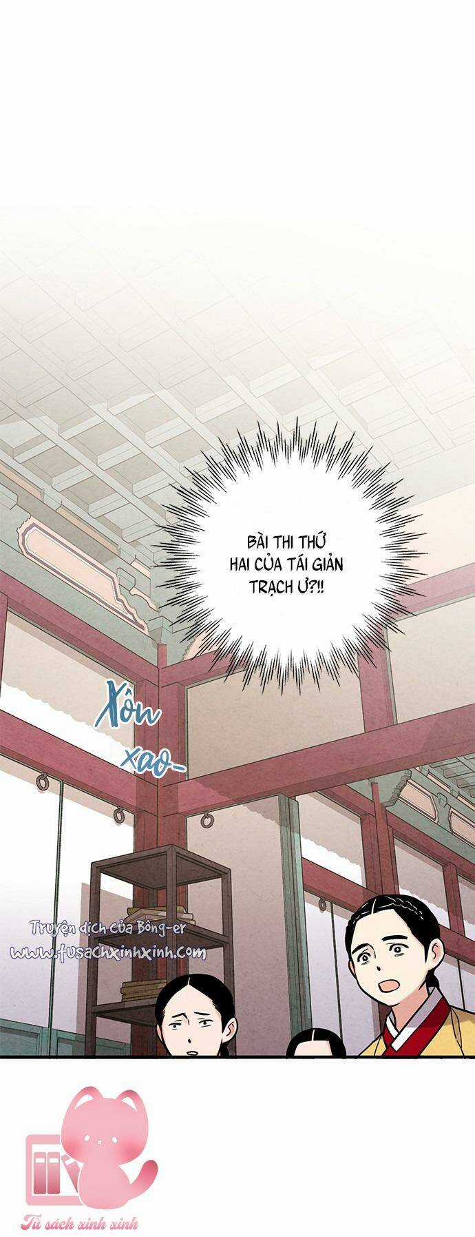 Lệnh Cấm Hôn Của Hoàng Đế Bệ Hạ Chapter 82 trang 2