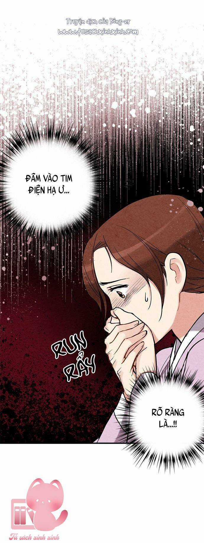 Lệnh Cấm Hôn Của Hoàng Đế Bệ Hạ Chapter 83 trang 2