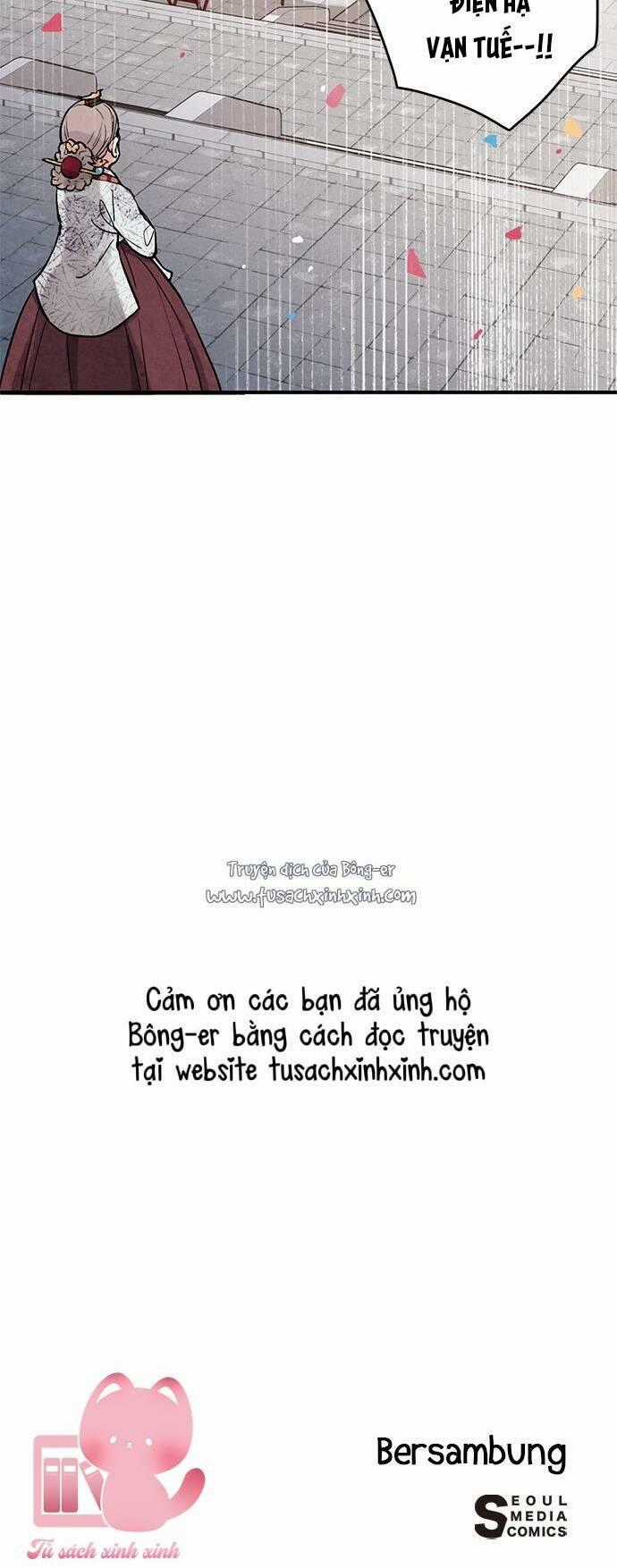 Lệnh Cấm Hôn Của Hoàng Đế Bệ Hạ Chapter 92 trang 73