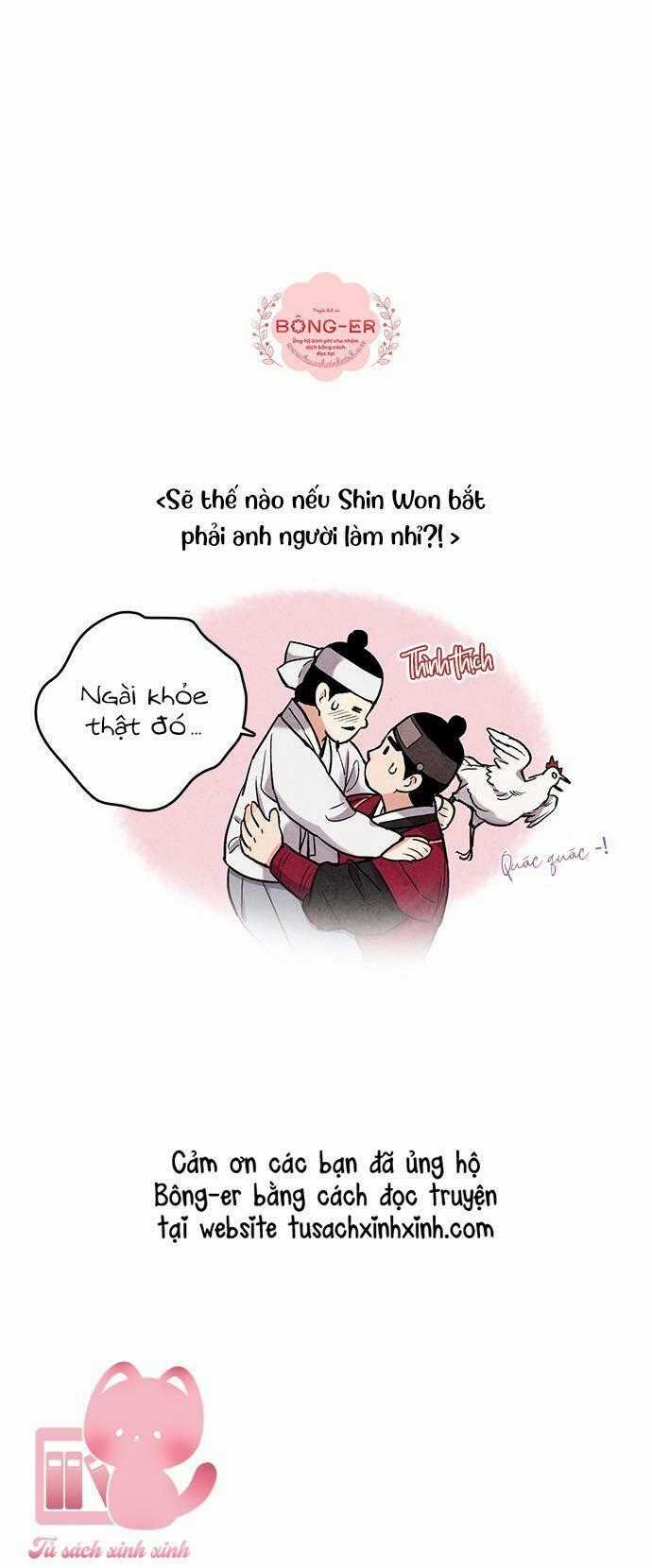 Lệnh Cấm Hôn Của Hoàng Đế Bệ Hạ Chapter 96 trang 75