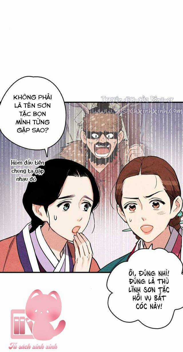 Lệnh Cấm Hôn Của Hoàng Đế Bệ Hạ Chapter 99 trang 12