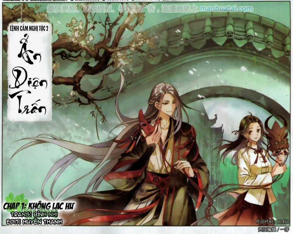 Lệnh Cấm Nghị Tộc 2 Ẩn Diện Trấn Chapter 1 trang 1
