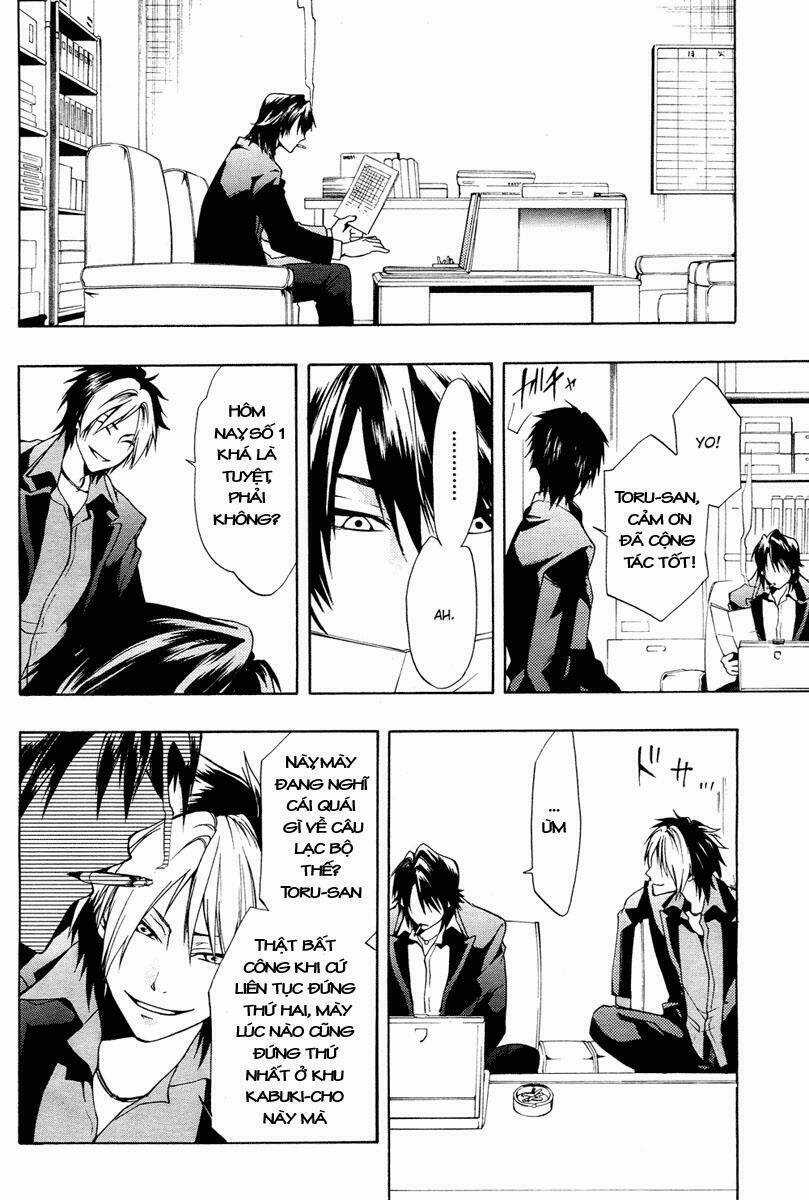 Leo Murder Case Chapter 1 trang 15