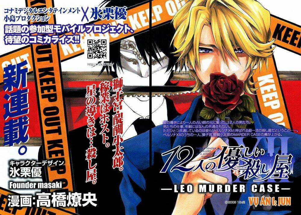 Leo Murder Case Chapter 1 trang 2