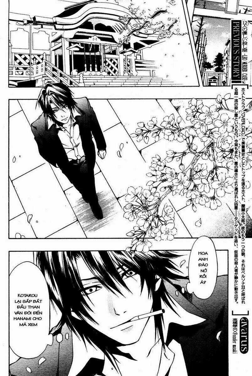 Leo Murder Case Chapter 5 trang 5