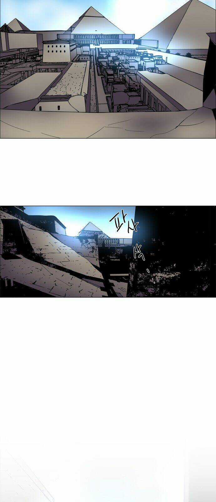 Lessa 3 : Servant Of Cosmos Chapter 1.1 trang 16