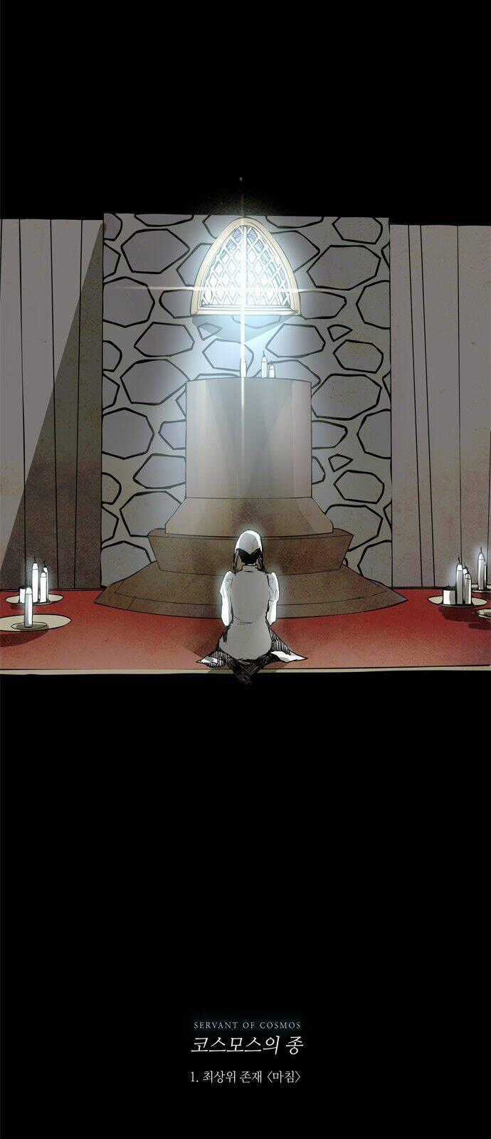 Lessa 3 : Servant Of Cosmos Chapter 1.1 trang 38