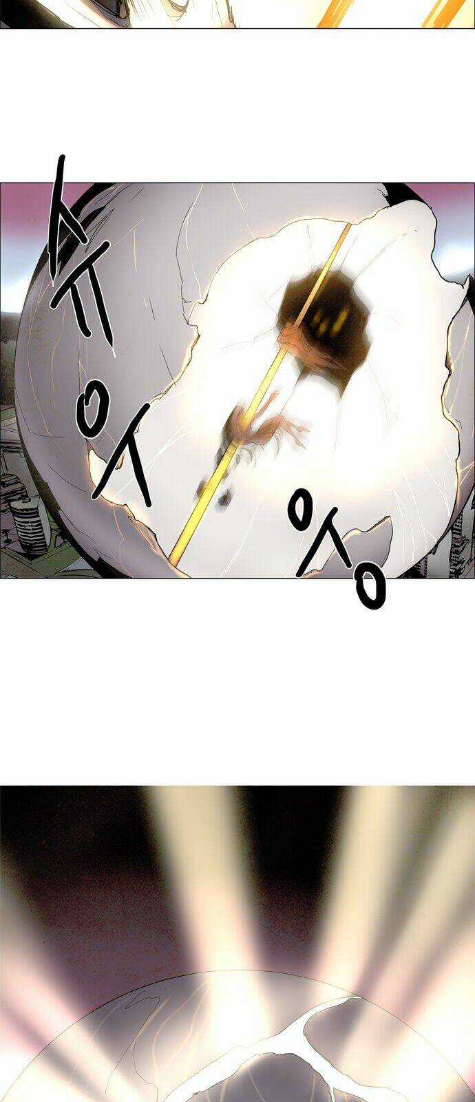 Lessa 3 : Servant Of Cosmos Chapter 1.1 trang 6