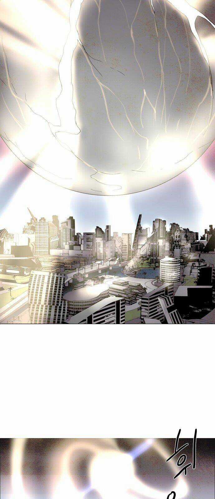 Lessa 3 : Servant Of Cosmos Chapter 1.1 trang 7