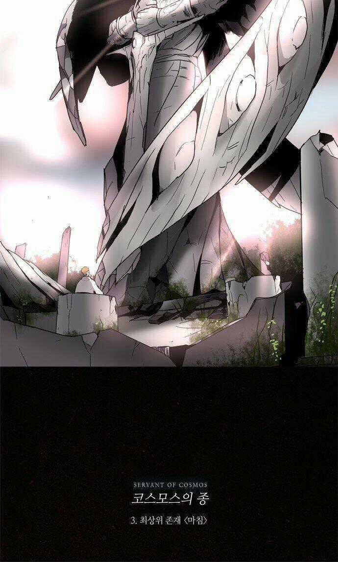 Lessa 3 : Servant Of Cosmos Chapter 3 trang 40