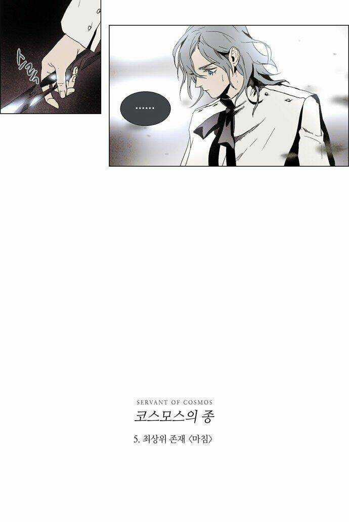 Lessa 3 : Servant Of Cosmos Chapter 5 trang 26