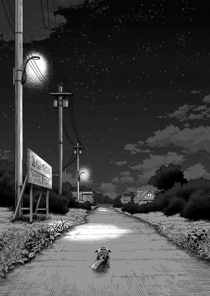 Let's Meet At The Witches' Gathering Chapter 14.5 trang 42