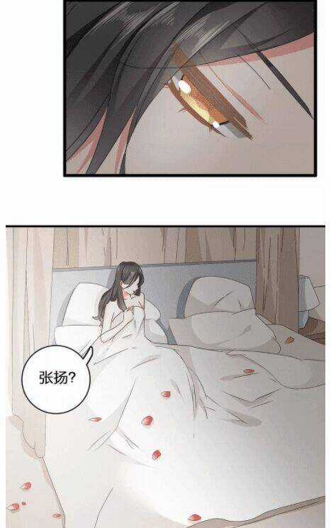 Lều Khều Biết Yêu Chapter 62 trang 1
